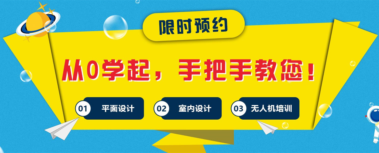 青岛十大职业培训学校排名 青岛十大职业培训学校排名
