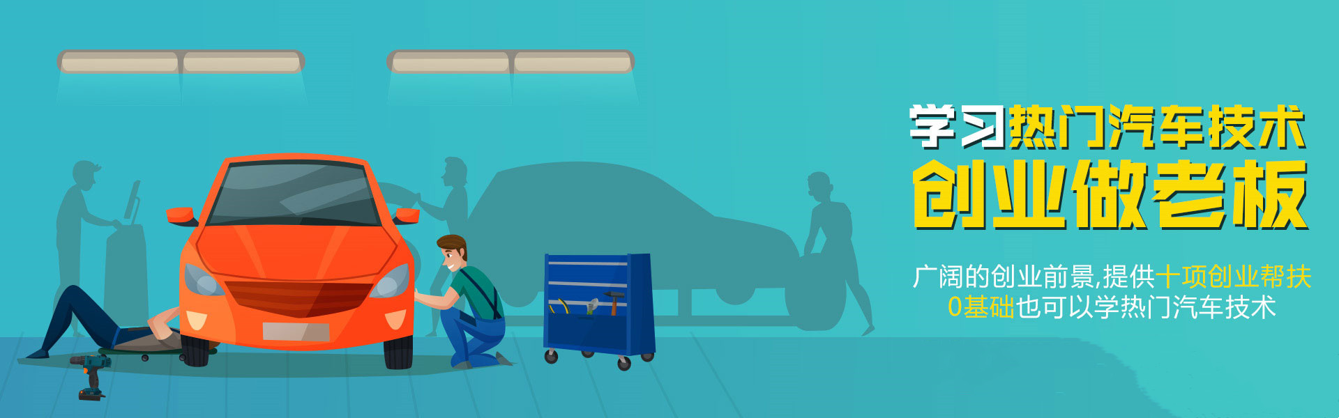 青岛十大职业培训学校排名 青岛十大职业培训学校排名