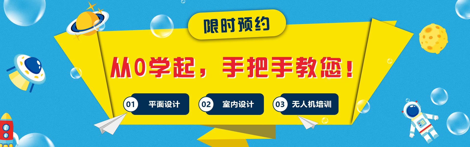 青岛十大电竞培训学校排名 青岛十大电竞培训学校排名