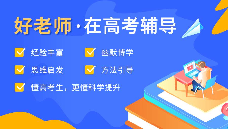 武汉排名前三高三全日制冲刺学校实力排名-专业教育