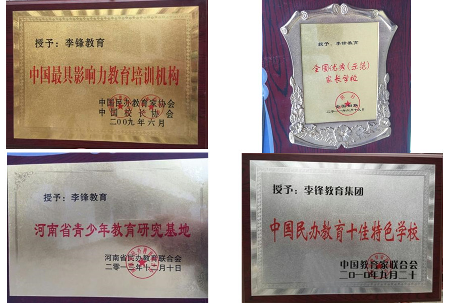 安徽排名前三的叛逆期少年特殊教育学校