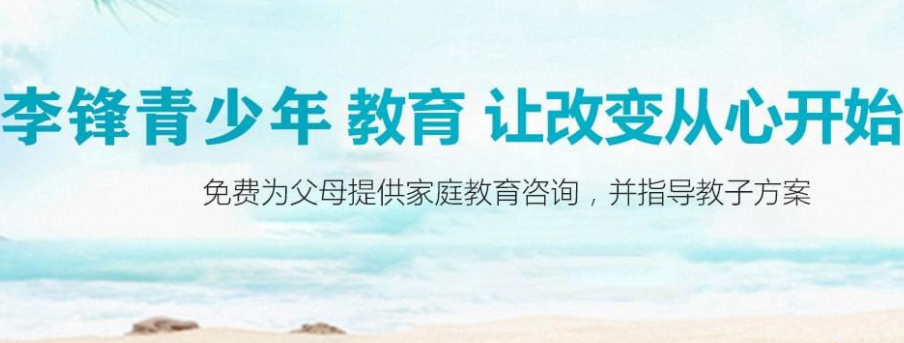 安徽排名前三的叛逆期少年特殊教育学校