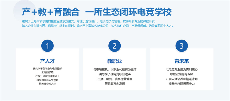 东方星光软件测试培训学校