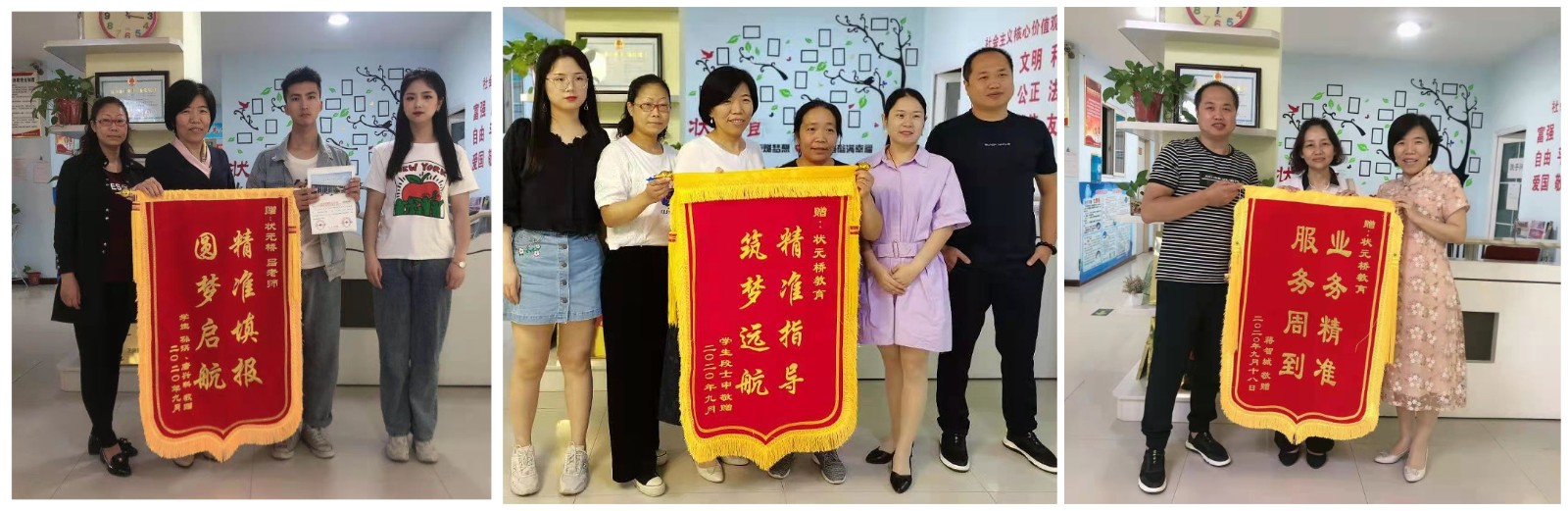 河南新乡十大高考志愿填报指导机构排名一览