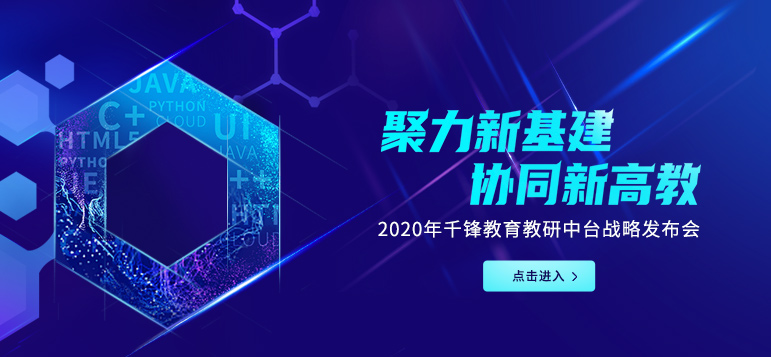 2022青岛十大抖音直播带货培训机构排名