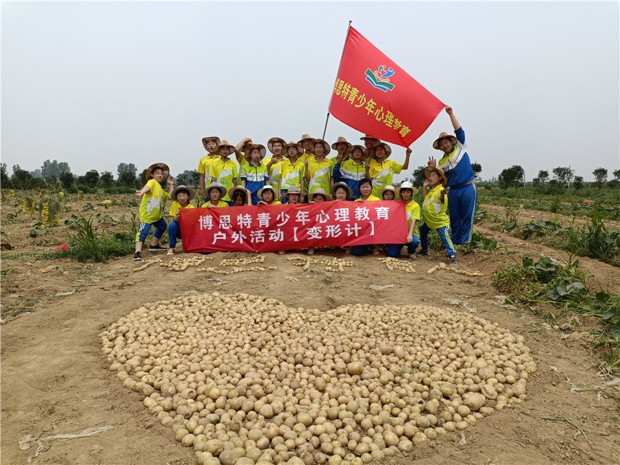 山西运城口碑好的叛逆军事化特训学校-全封闭网瘾改造学校实力排名-博思特