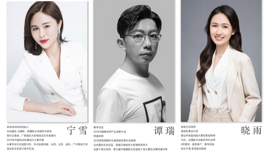 盘点十大昆明化妆美妆培训学校排名一览名单