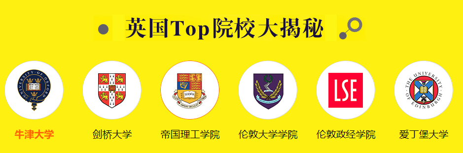 河南排名前三的英国留学中介