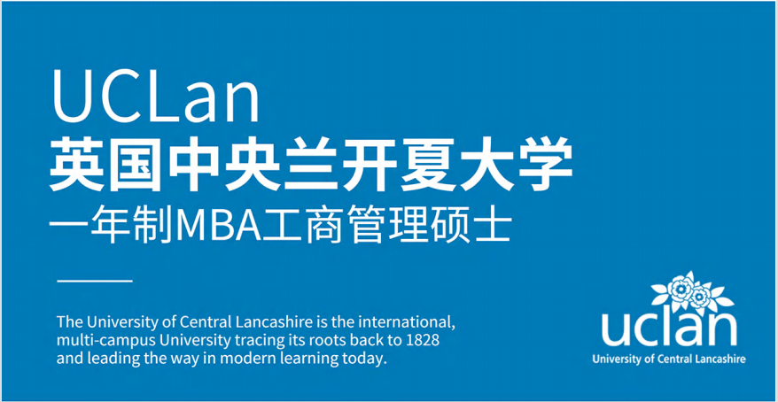 马来西亚世纪大学一年制MBA硕士2022招生通知 马来西亚世纪大学一年制MBA硕士2022招生通知