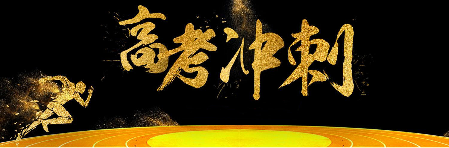 重庆10大高考志愿填报咨询机构排名