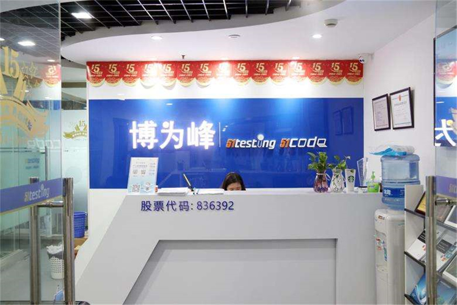 武汉十大大数据分析师培训机构排名-博为峰IT教育