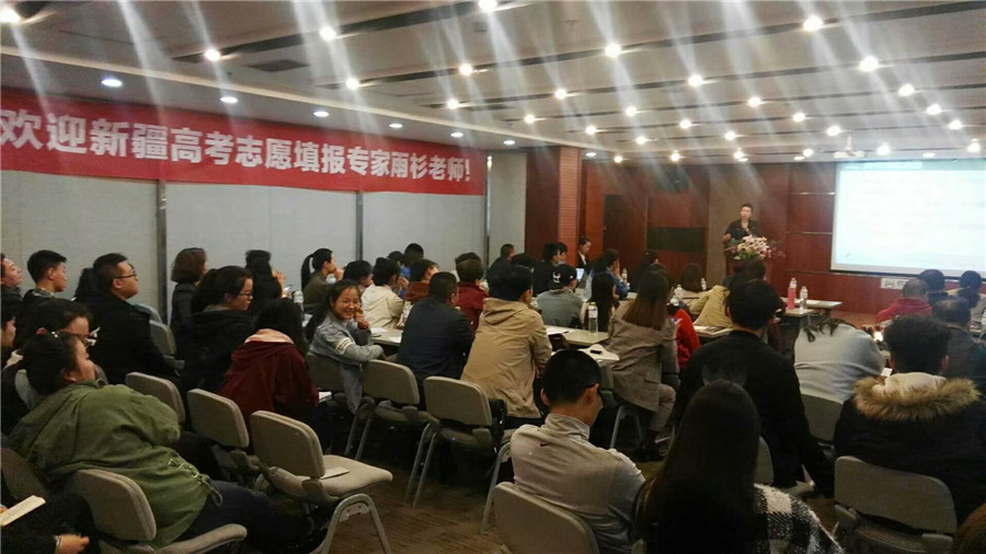 乌鲁木齐十大高考志愿填报咨询机构排名 乌鲁木齐十大高考志愿填报咨询机构排名