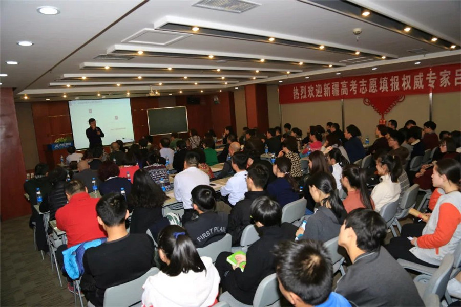 乌鲁木齐十大高考志愿填报咨询机构排名 乌鲁木齐十大高考志愿填报咨询机构排名