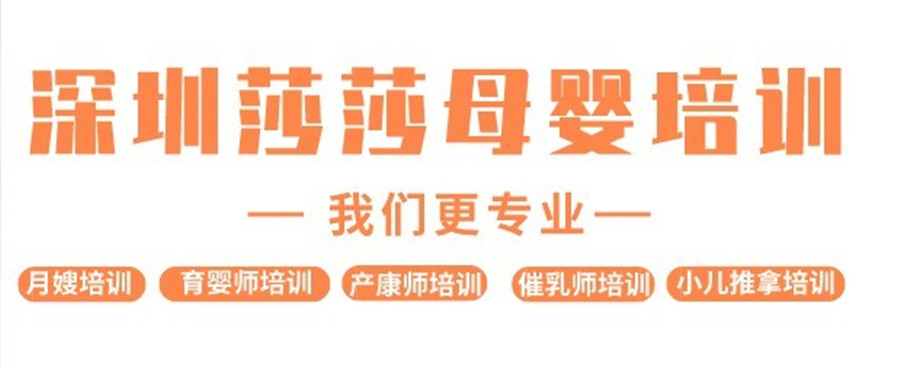 广东十大催乳师培训机构人气排名一览表