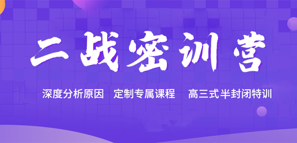 乌鲁木齐十大2023二战考研辅导班排名