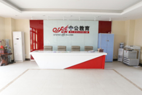 乌鲁木齐十大2023二战考研辅导班排名