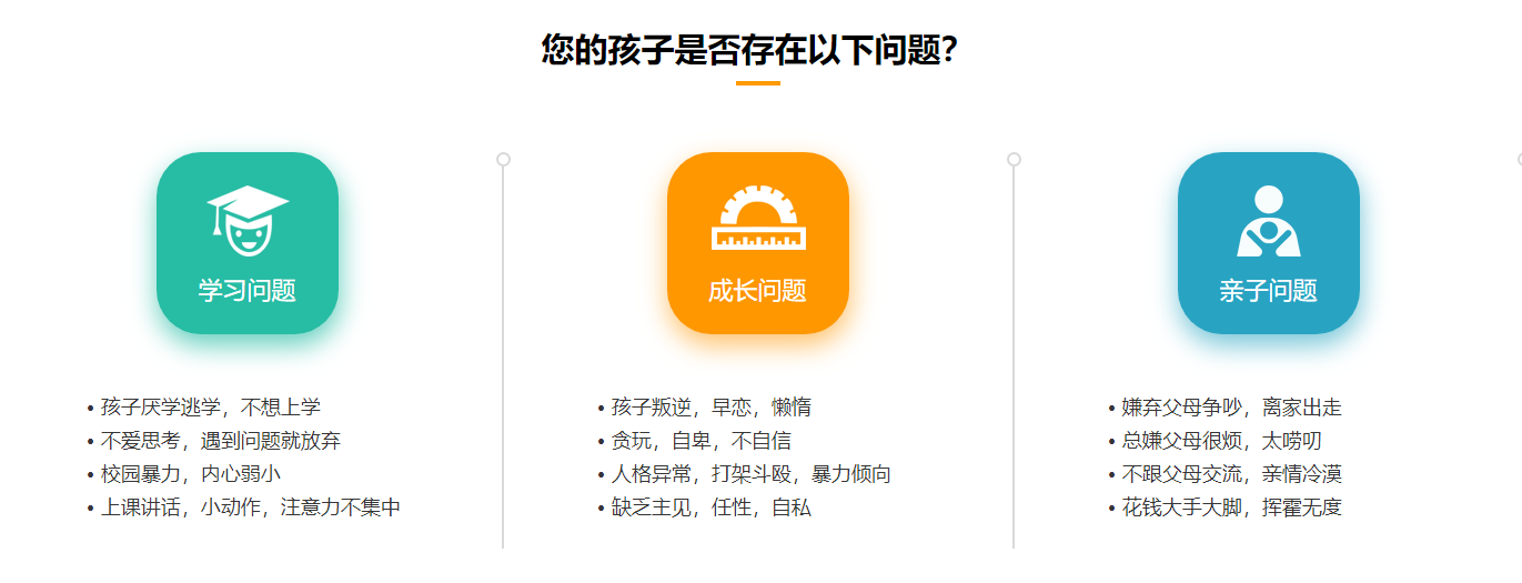 贵州戒网瘾正规管教学校-叛逆不听话改造学校-厌学纠正军事化管教学校-贵州直利素质教育学校 贵州戒网瘾正规管教学校-叛逆不听话改造学校-厌学纠正军事化管教学校-贵州直利素质教育学校