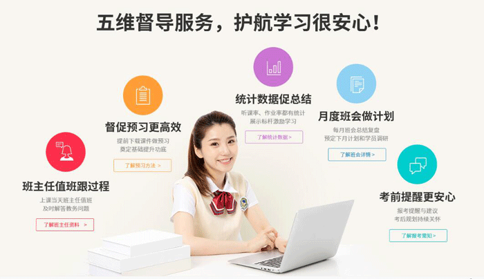 重庆10大税务师考证培训机构排名 重庆10大税务师考证培训机构排名