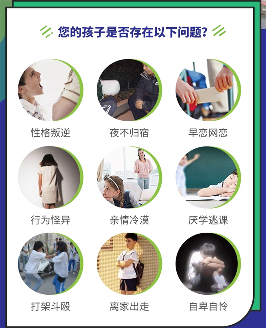 安徽十大正规叛逆孩子军事化改造学校排名