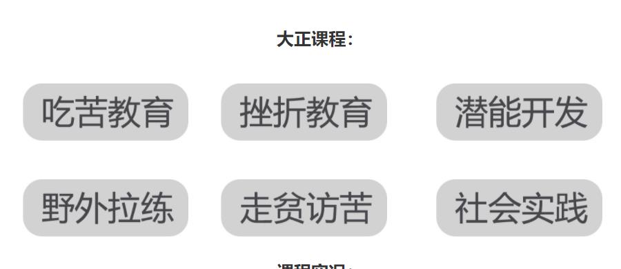 陕西渭南5大叛逆孩子封闭式改造学校排名一览