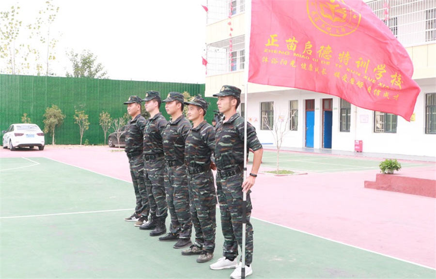 浙江温州叛逆改造学校实力排名-正苗启德叛逆少年军事化特训学校