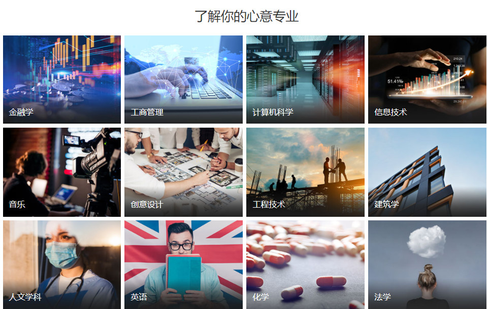 国外研究生申请中介机构十大排名 国外研究生申请中介机构十大排名