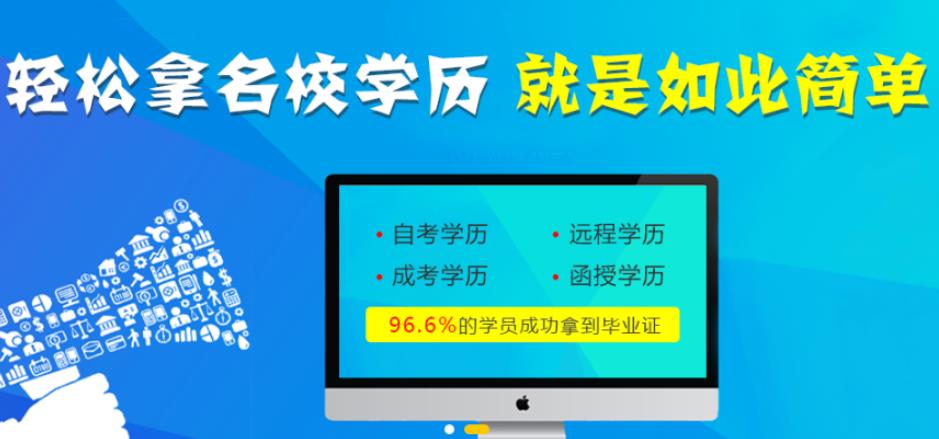 杭州自考培训机构实力排名前十