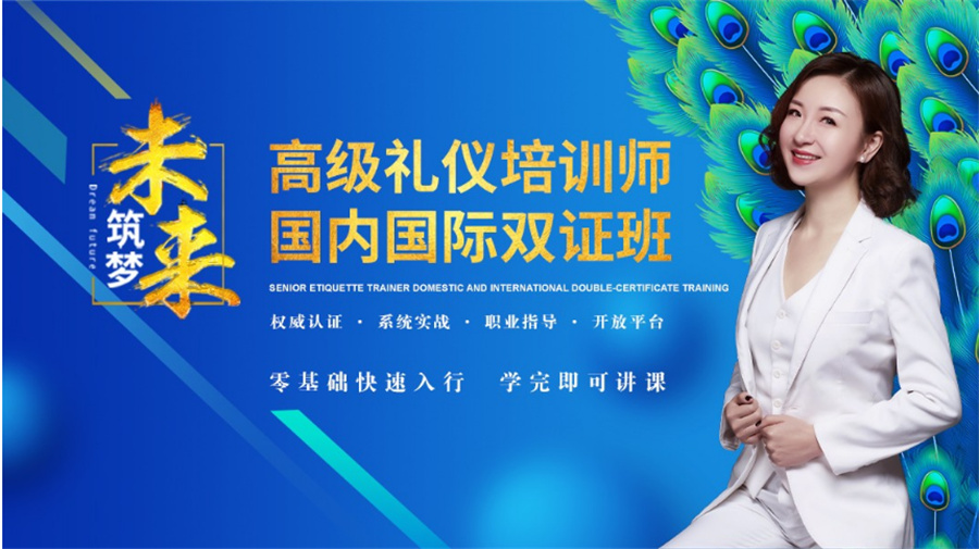 长沙天心区形体礼仪培训机构排名前十-陈彦斯曼 长沙天心区形体礼仪培训机构排名前十-陈彦斯曼