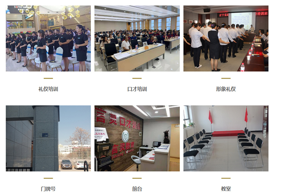 兰州口才训练营实力排名-言灵口才