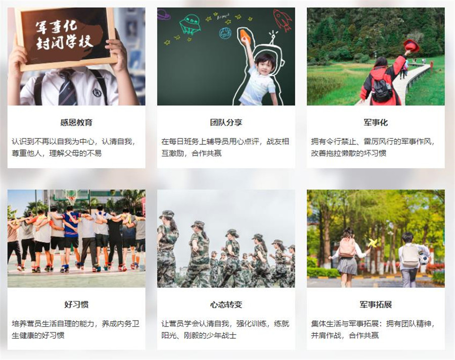 江西排名前三的叛逆孩子军事化改造学校排名