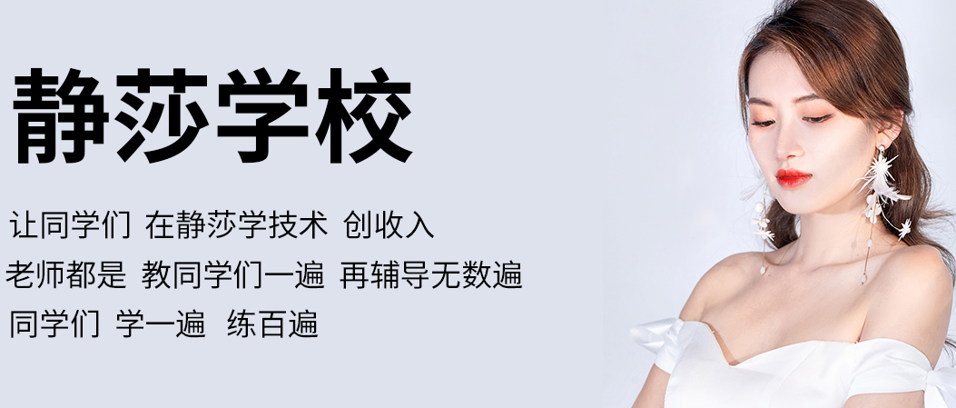 贵州美容美发职业学校前十强