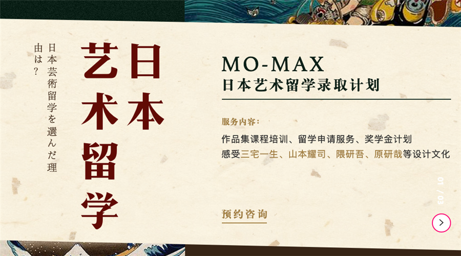 1日本艺术作品集留学 1日本艺术作品集留学