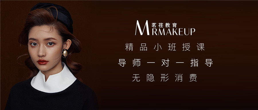 云南新娘化妆培训学校前十强 云南新娘化妆培训学校前十强