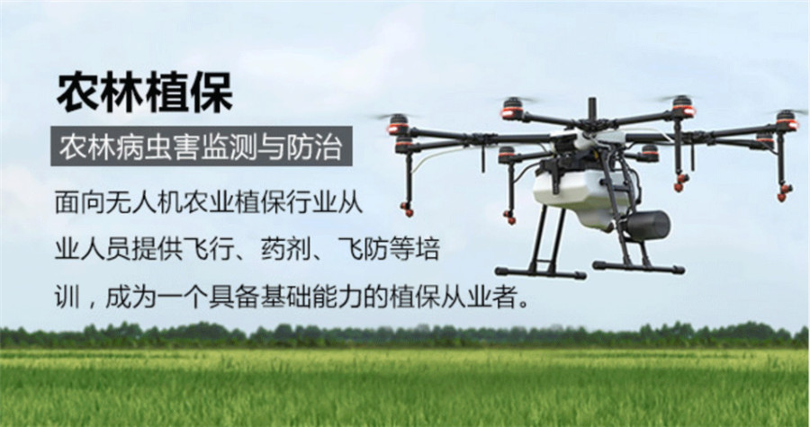 青岛十大无人机驾驶员培训学校排名