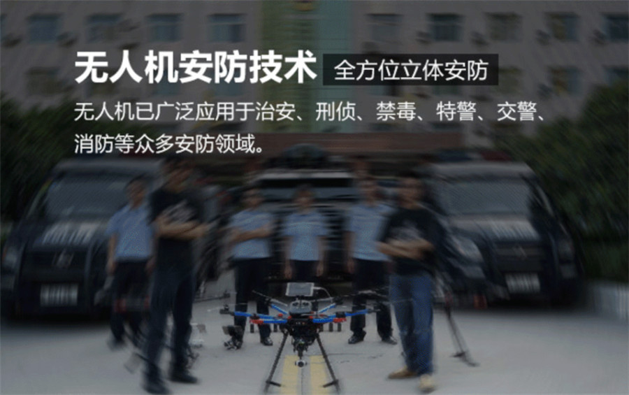 青岛十大无人机驾驶员培训学校排名