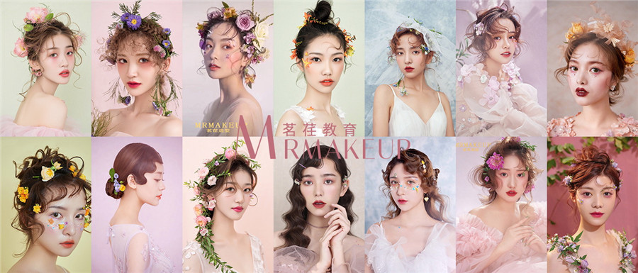 云南新娘化妆培训学校前十强 云南新娘化妆培训学校前十强