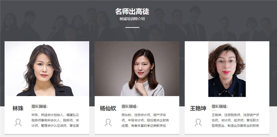 会计做账实操培训班 会计做账实操培训班