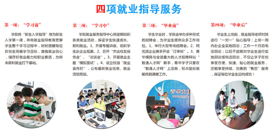 东莞长安Proe产品设计培训机构