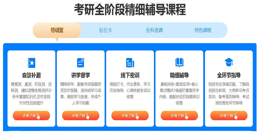 海文考研.png 海文考研.png