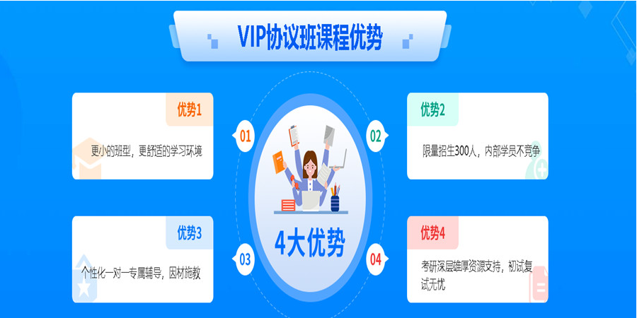 海文考研.png 海文考研.png