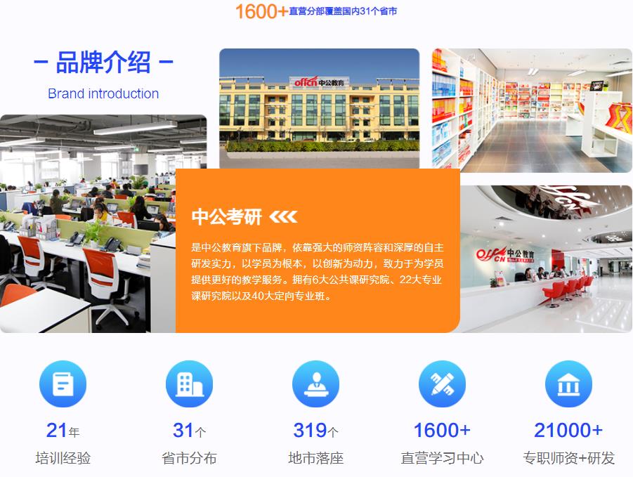 大连排名前三的寄宿考研机构