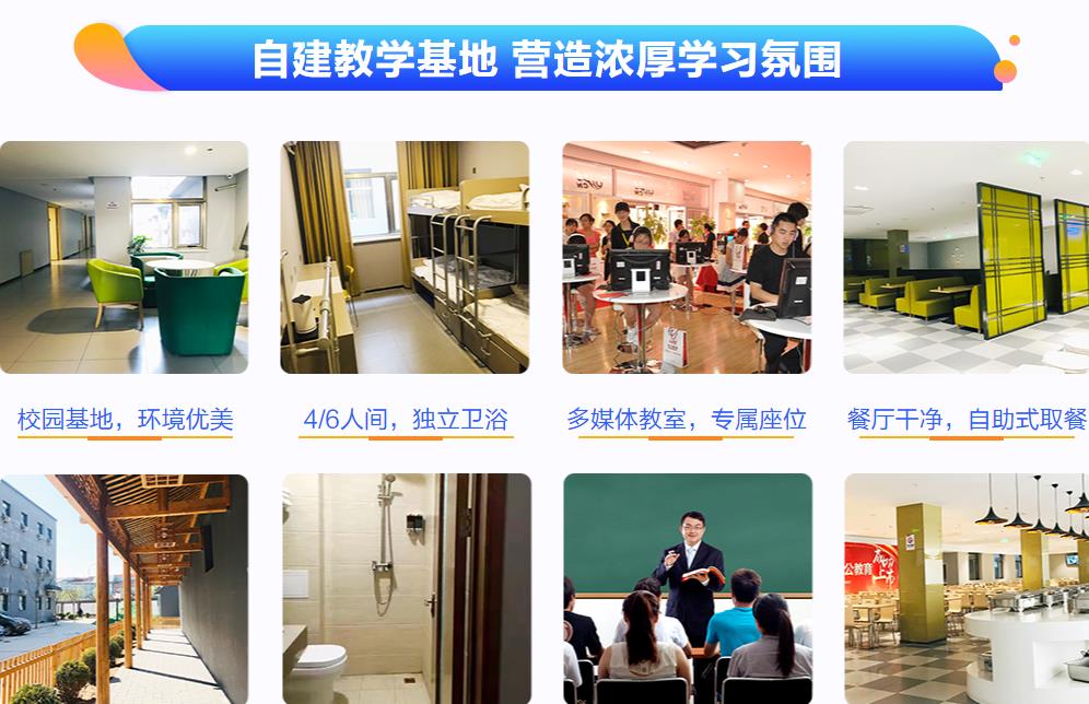 大连排名前三的寄宿考研机构