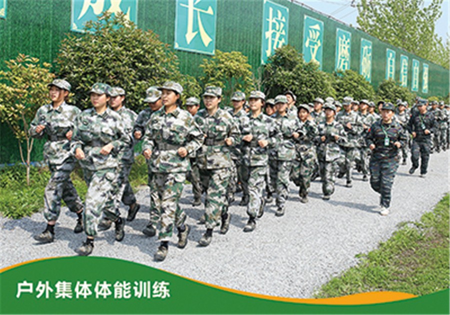 衢州叛逆少年军事化改造学校排名一览表-浙江正苗启德 衢州叛逆少年军事化改造学校排名一览表-浙江正苗启德