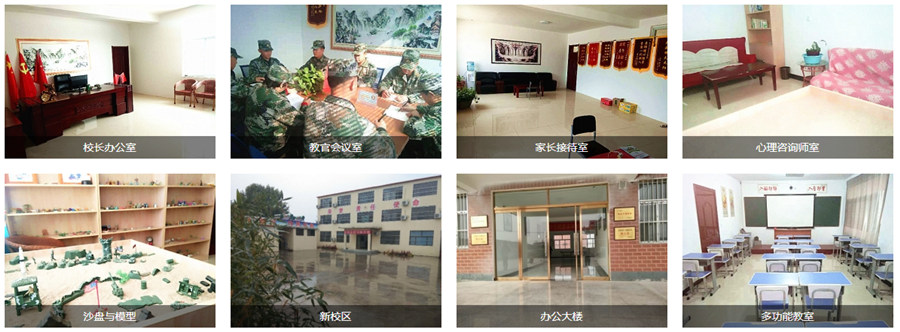 020叛逆孩子军事化改造学校 020叛逆孩子军事化改造学校