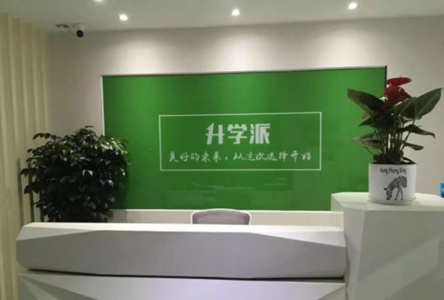 南充2022高考志愿填报辅导机构十强排名