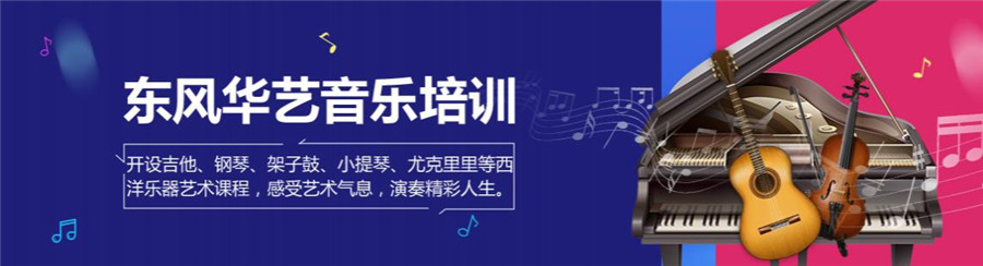 深圳十佳少儿钢琴培训机构实力排名