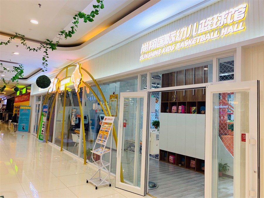 北京少儿篮球培训班2022招生一览