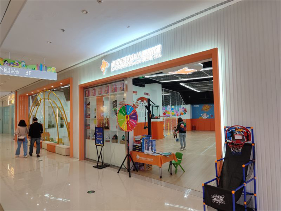 北京少儿篮球培训班2022招生一览