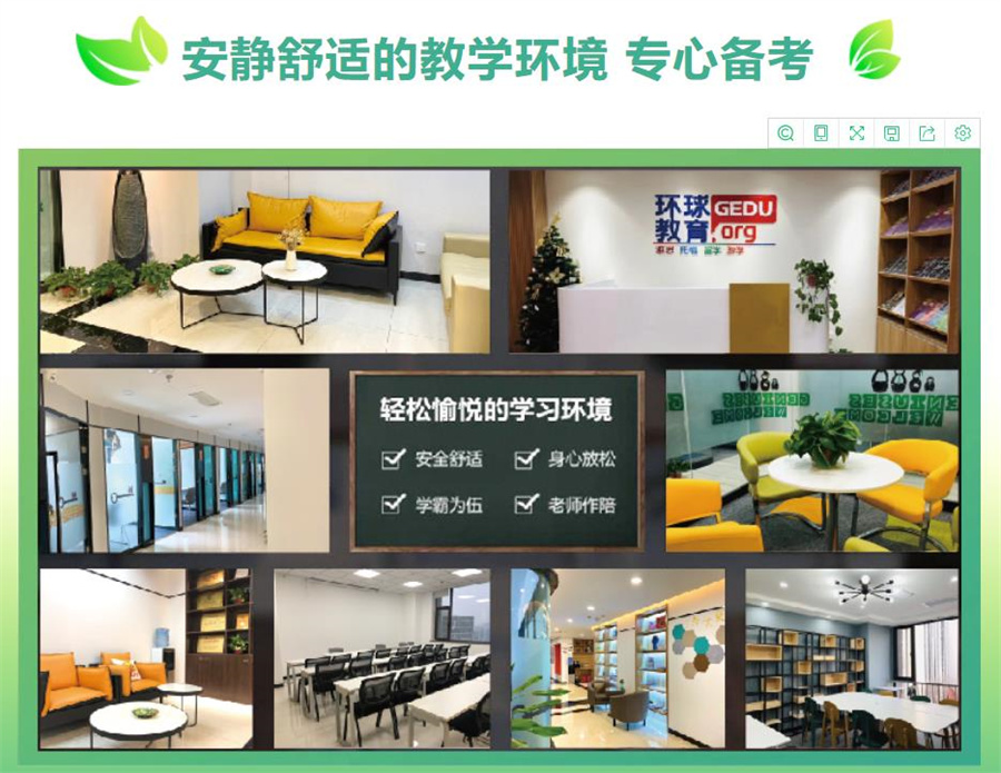 山西太原10大托福培训机构实力排名 山西太原10大托福培训机构实力排名