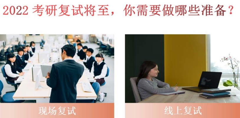 2022杭州考研调剂辅导机构实力排名一览表png